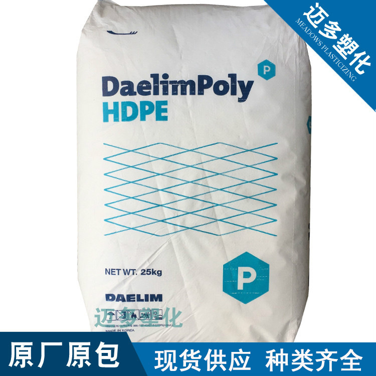 HDPE韩国大林5502高刚性高抗冲吹塑级中空级热熔级用于工业容器