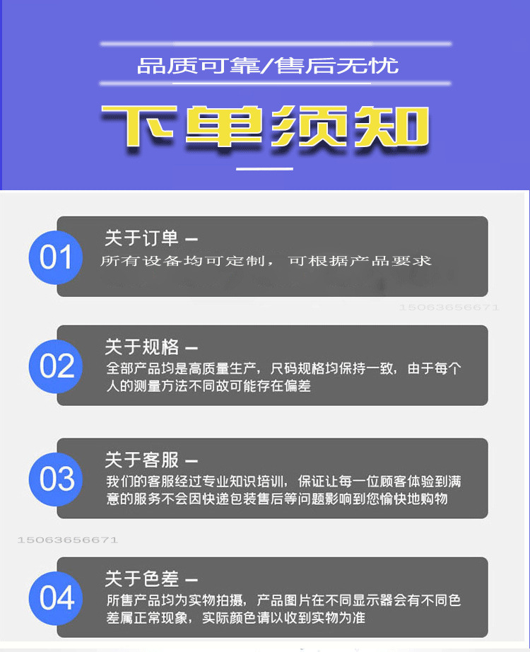 真空定量扭结灌肠机_09