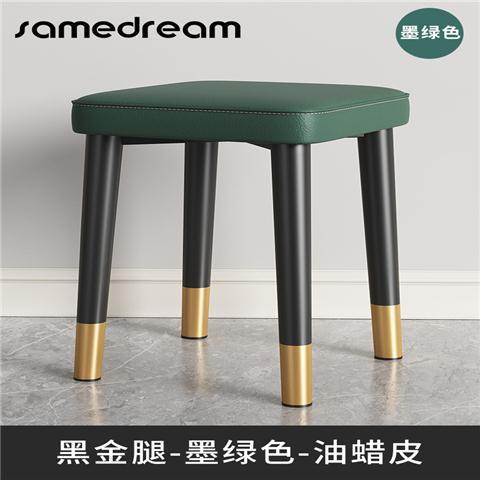 [그린 오일 왁스 가죽] 블랙 골드 스툴 다리 높이 45cm