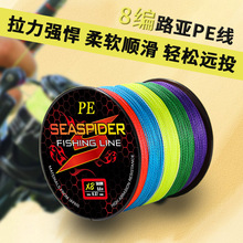8��500�� SeaspiderƷ��PE������ ���N���� �羳����~��·���O��