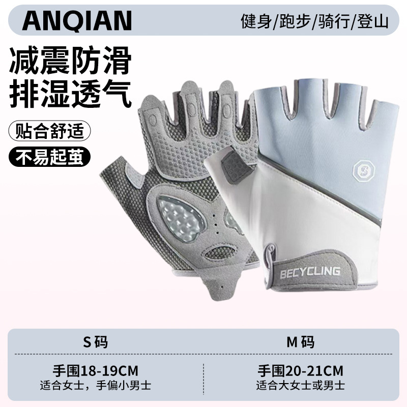 ANQ-OJ87-청백색 [새롭게 업그레이드된 만능 보호]