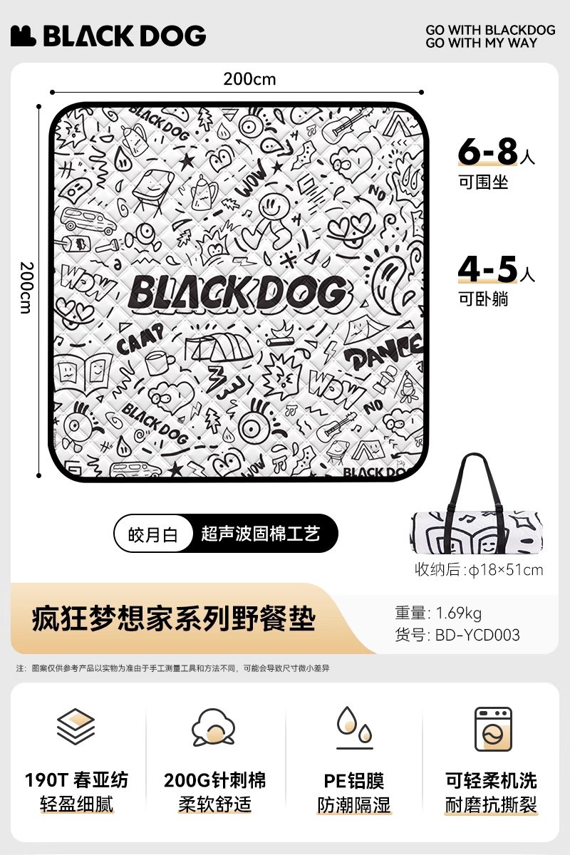 밝은 달 화이트-미친 몽상가