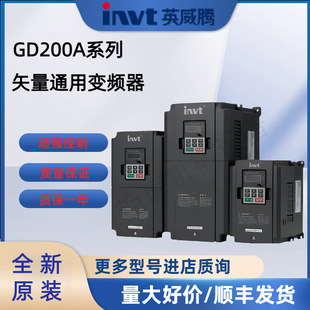 Ӣ���v׃�l��GD200A-0R7G/1R5G/2R2/004/5R5/011/015/018/022/030