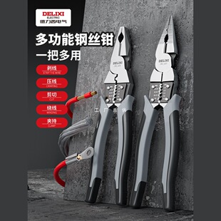Delixi Household Pliers, Heavy-Duty Pliers, Wire Cutters, Industrial-Grade Pliers, Heavy-Duty Pliers, Iron Pliers, Electrician's Pliers