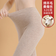 德绒保暖裤女内穿加绒加厚打底裤双面磨毛绵羊毛蚕丝发热秋裤秋冬