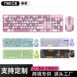 键盘;键鼠套装;光电鼠标