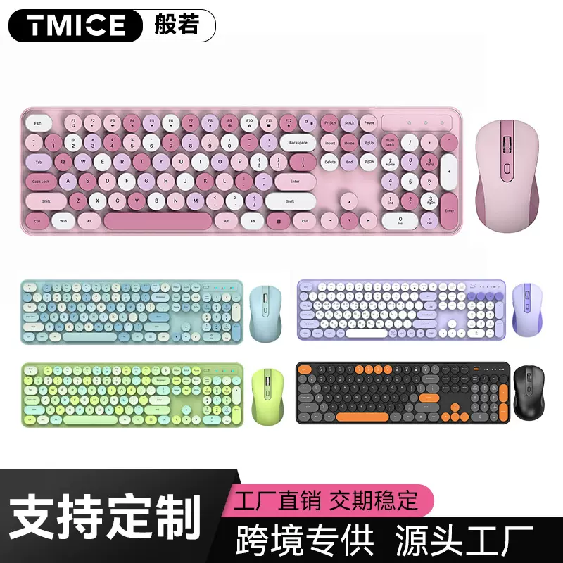 CK280 无线鼠标键盘高颜值复古圆形键帽静音无声键盘鼠标套装