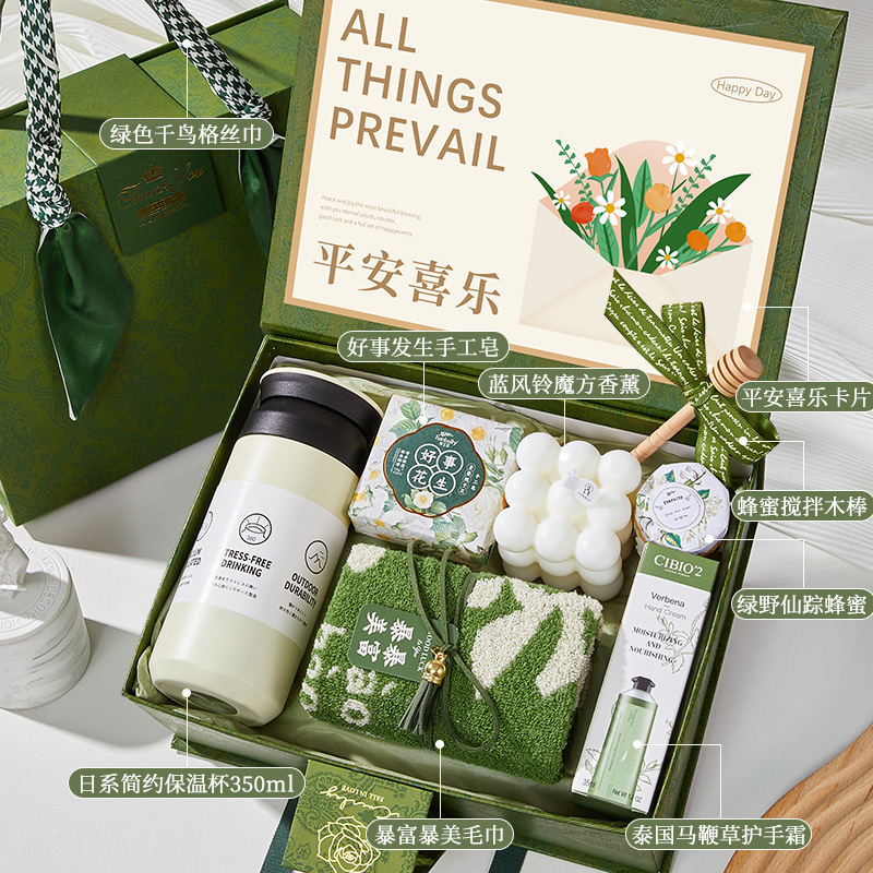 高级感结婚伴娘伴手礼生日礼物商务礼品套装开业送客户员工小礼品|undefined