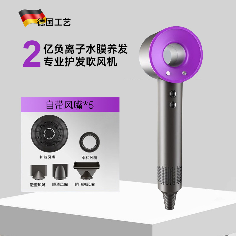 華強北モルセントップ高速ヘアドライヤーヘアサロン家庭用ハイパワーマイナスイオンブレードレス中空ヘアドライヤー|undefined