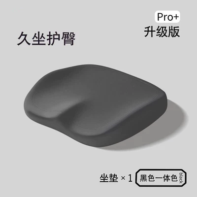 Dikaman Car Lumbar Support Cushion: Waist support - comfortable-sitting-for-a-long-time-mysterious-black-cushion