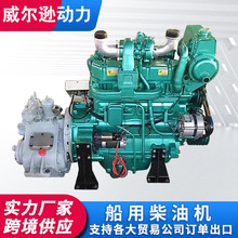 潍坊4102/4105/6126船用柴油机100马力船用斯太尔300马力船用机