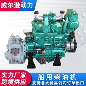 Weifang 4102/4105/6126 dəniz dizel mühərriki, 100-300HP