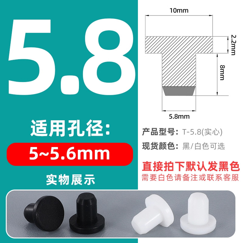 T-shaped silicone tapones tapones de goma tapones de agujero tapones de sellado tapones de goma tapones impermeables tapones de tubería redonda tapones de plástico tapones