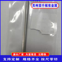 �����x��99.99%ֱ��5mm �߼��x�w�� �x�z �L�ȿ�����