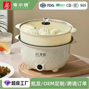 Yueerde direct supply double handle electric cooker household cooking and frying multi-functional non-stick integrated pot dormitory electric hot pot