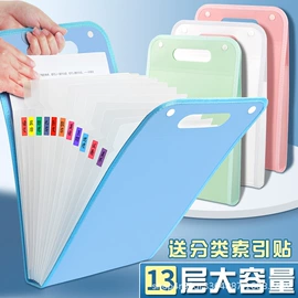 文件夹;文件袋;档案盒