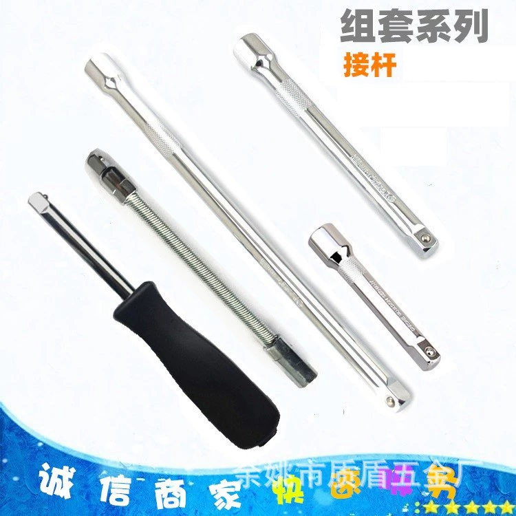 Удлиненный удлинитель DABASHOU, удлинитель с головкой и скользящим стержнем, изогнутый стержень, быстрый гаечный ключ с трещоткой, универсальный