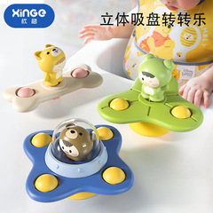 New suction cup turning fun baby toy flower cartoon children's dining chair rotating top 0-1-2 years 3 babies