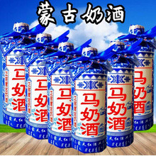 马奶酒正宗内蒙古特产蒸馏型奶酒整箱特价高度奶酒原奶酒蒙古酒