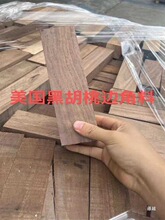 ľ�ϰ��]�U��ľ�KС�Ͼ��ֽ����ľС�l5�ں�����߅����DIY����