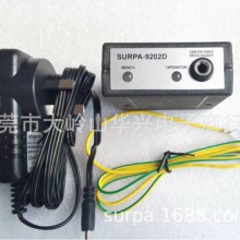 ����̨�|�ؾ��yԇ�xSURPA-9202