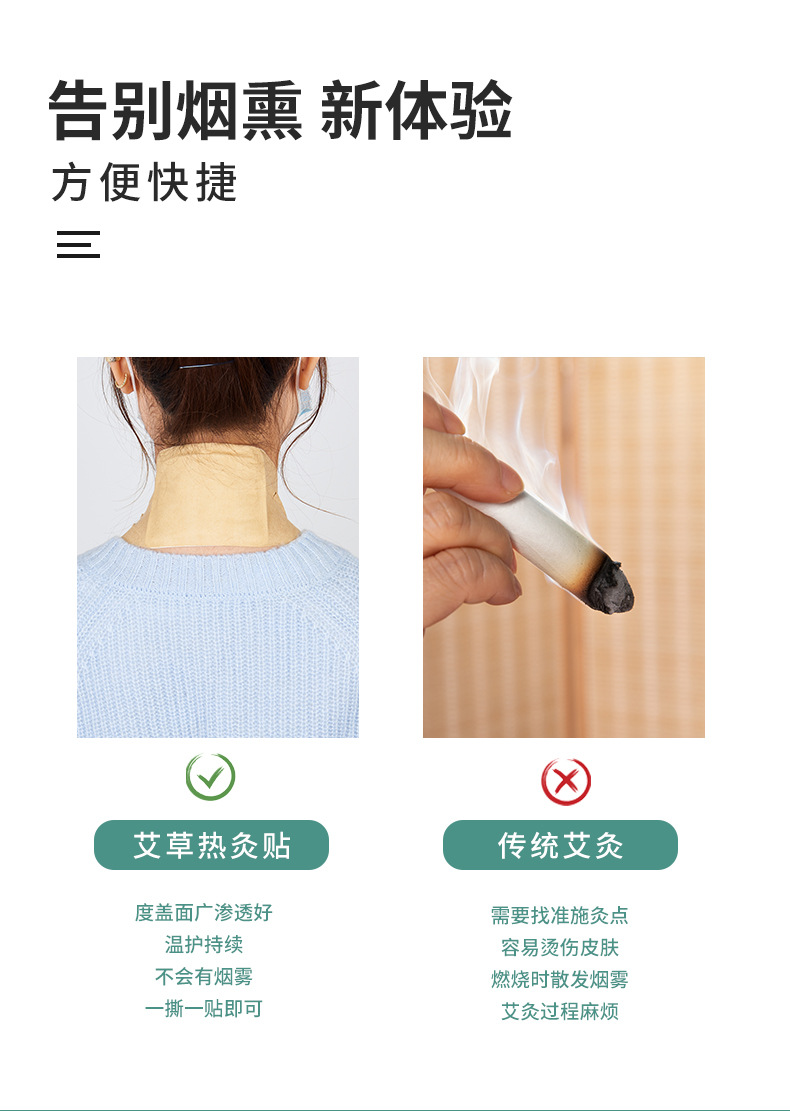 艾灸贴加工详情4