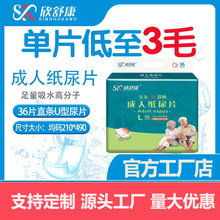 ���濵�Ӻ�Ӵ���˼���Ƭ������U�ͼ���Ƭ�������J�μ���Ƭ���l