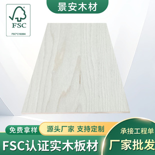 FSC�J�CӲ��ľֱƴ���������ľ�ļҾ߳�ϰ�ķ������b��ľ���