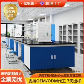 学校课桌椅;铁艺/钢木床;其他家具