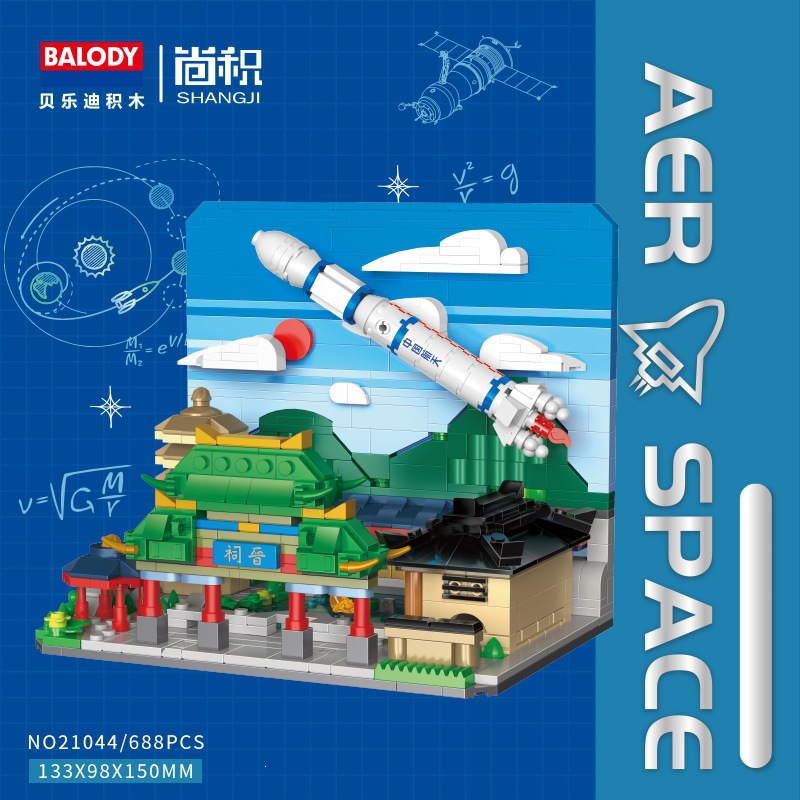 Centro de Lanzamiento de Taiyuan-Citral de Jin 688pcs