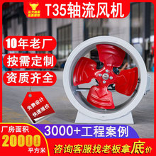 SʽͨLC̶ʽ380VIşLC ̼䓹ܵʽT35SLC