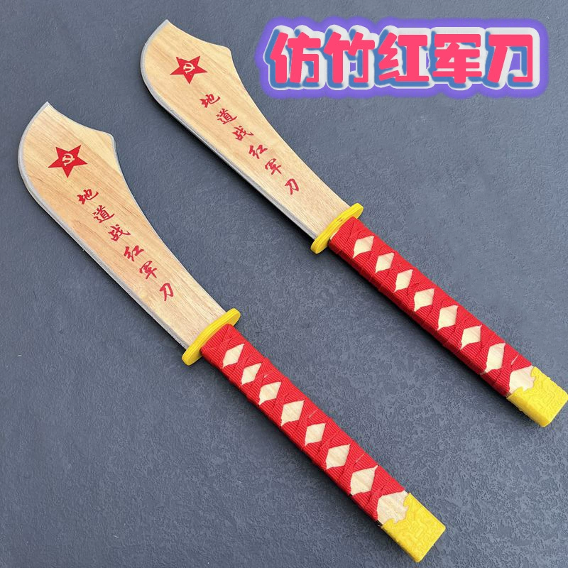 Игрушечный меч из бамбука сувенир
