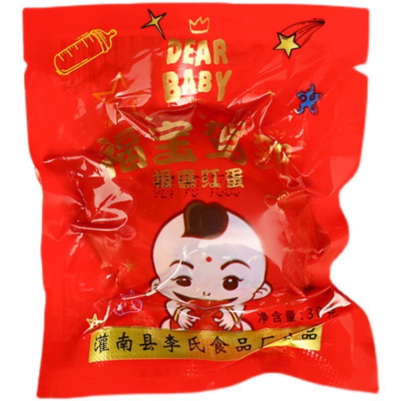喜蛋礼盒卤蛋即食红蛋结婚散装满月报喜乡巴佬单个驾到非宝宝福宝|undefined