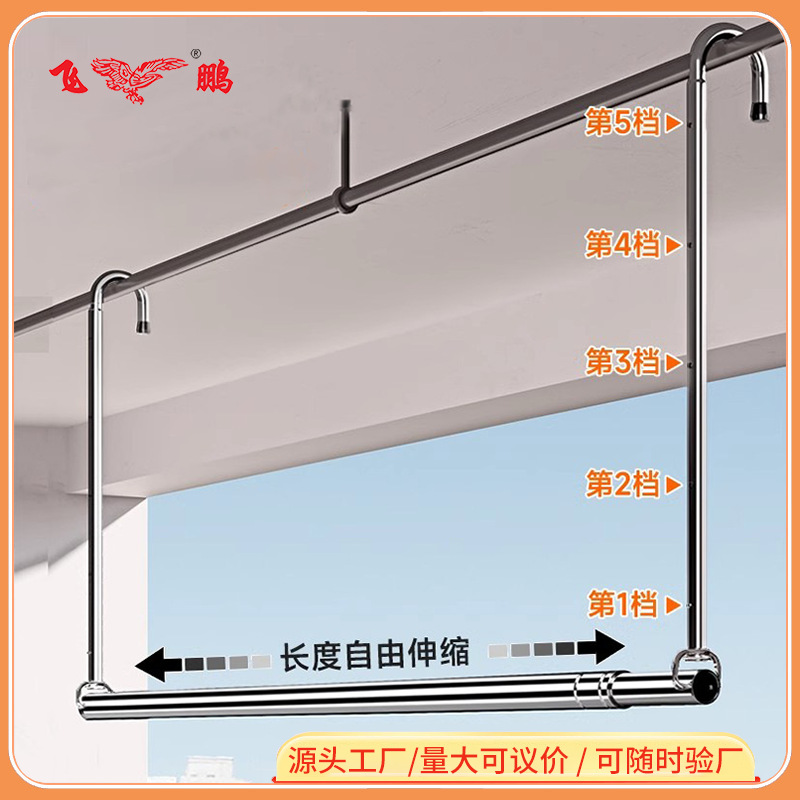Household Clothes Drying Rod, Quilt Drying Rod, Balcony Telescopic Clothes Drying Rack, Fixed Hanging Clothes Drying Rack, Telescopic Bracket