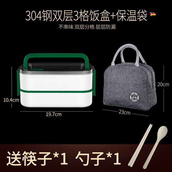 Cross-border tableware bento box microwave oven heating insulation double-layer plastic lunch box food grade portable student lunch box