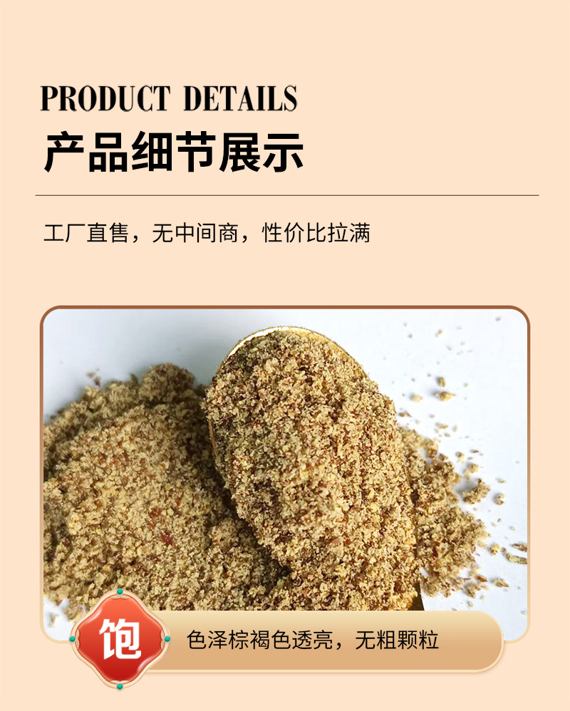 Roasted Brown Flax Seed Powder 500g Ready to Mix Meal Replacement Bulk Pack specifications