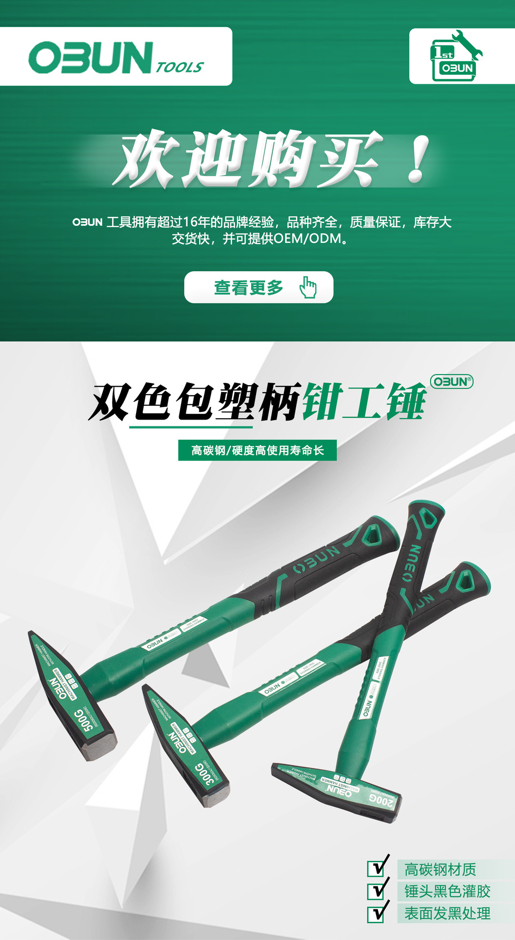 中文详情1
