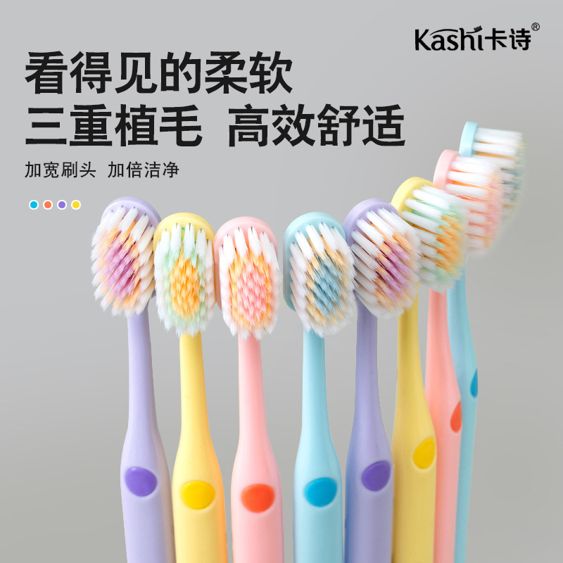 大人、男子学生、女子学生向けの山型歯ブラシ、歯ぐきの保護、歯の洗浄、家庭用の柔らかい毛のワイドヘッド凸毛ブラシ、ファミリーパック|undefined