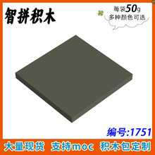 ��50g��1751 4x4����� �����Ƽ�������ľ��������� mocС����