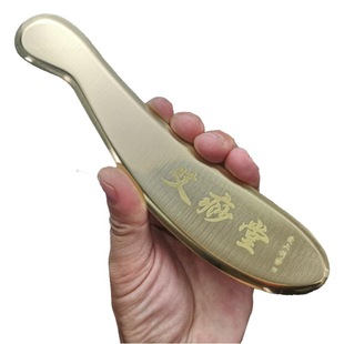Ai Shatang Pure Brass Scraping Massage Board Household Li's Tiger Fu Beauty Asking Method Whole Body Meridian General Manufacturer