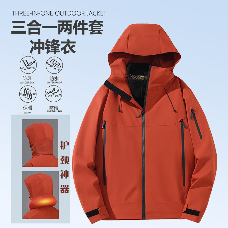 Ropa de asalto masculina 3 - en - 1 revestimiento desmontable nuevo otoño y invierno al aire libre impermeable abrigo a prueba de viento para mujeres protector de cuello magia
