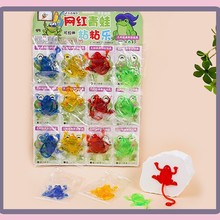 小号青蛙粘粘乐玩具怀旧弹性伸缩粘性玩具学校小卖部吊板袋装批发