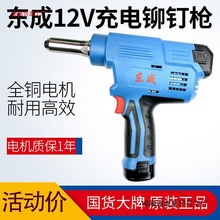 ���ʽ��о���T��DCPM50(E��)���Tᔘ��|��12v늄��T�ӹ�������