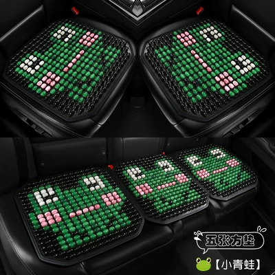pet cartoon beads three-piece Cool pad - little-frog-small-three-pieces