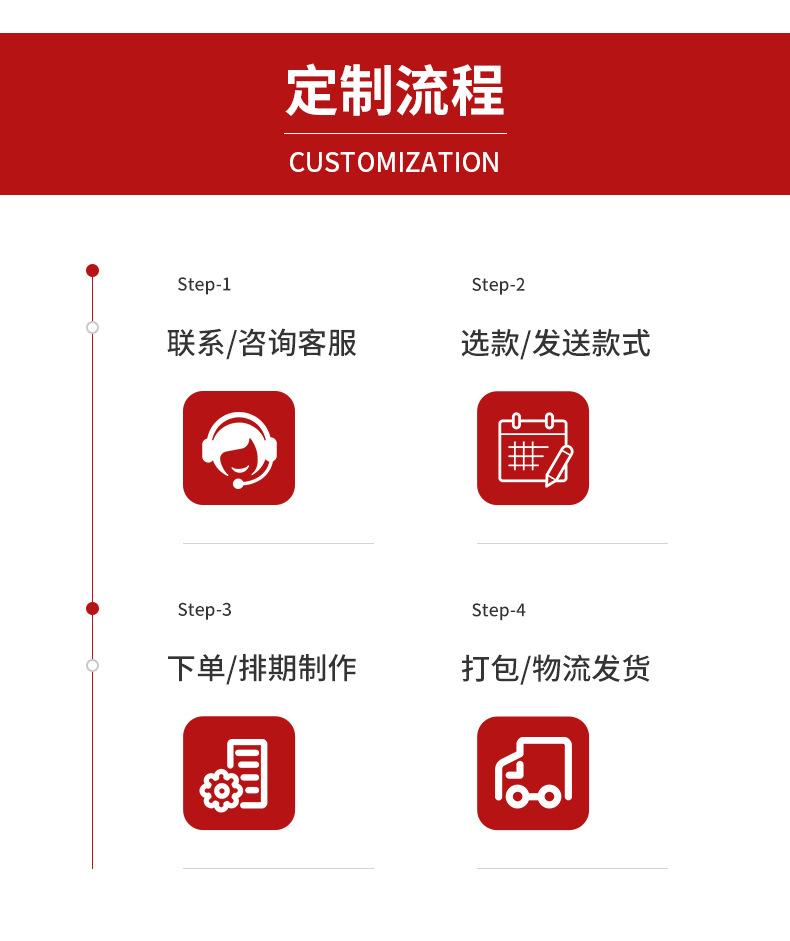 详情页_16.jpg
