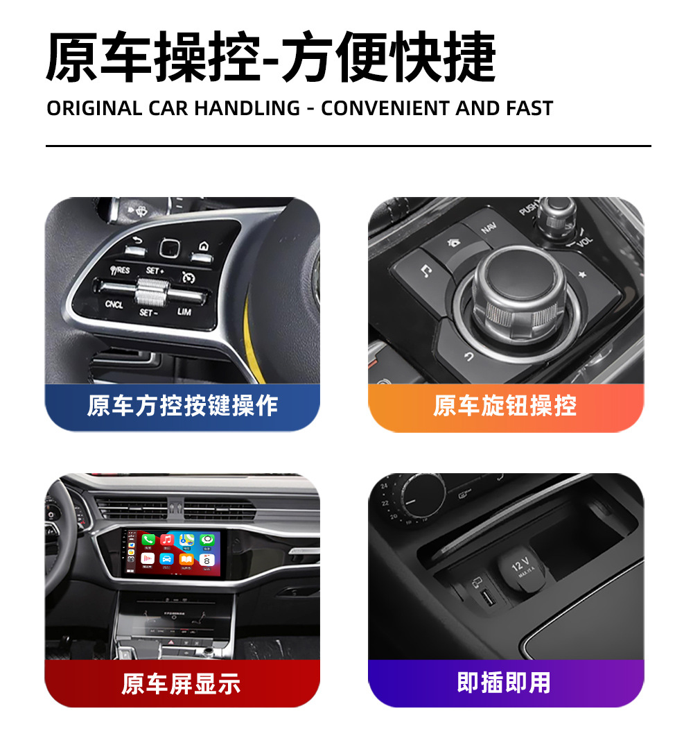 Hot-Selling 4-in-1 Wireless Carplay Box for Apple and Android Screen Mirroring, Car Smart Box