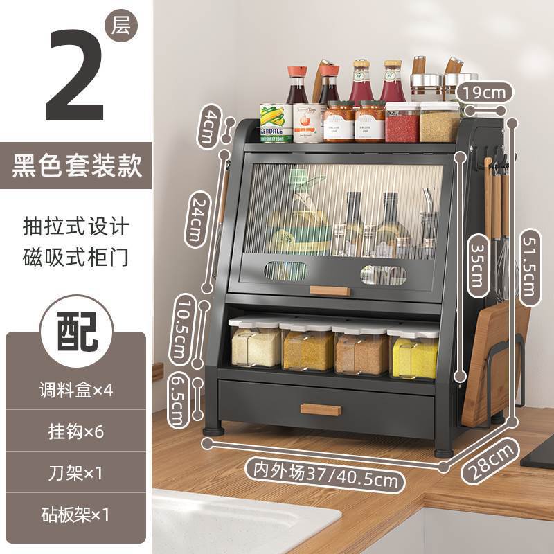 Eye style trapezoid (drawer style) black