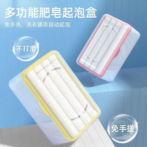 Same style soap box, multifunctional soap box, hands-free lathering soap box, roller type household storage box, draining