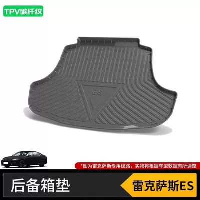 Suitable for Lexus Special Trunk Mat Rx200Es300H350Nx550Gx260Is450Rz/Ux/C (Trunk Mat) - 18-25-lexus-es200-high-end-tpv-carbon-fiber-pattern-tail-box-mat