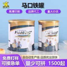 С������502#�I�B�ی���ʳƷ���b����Ʒ�R���F���b����Ʒ�|�̷�Ͱ